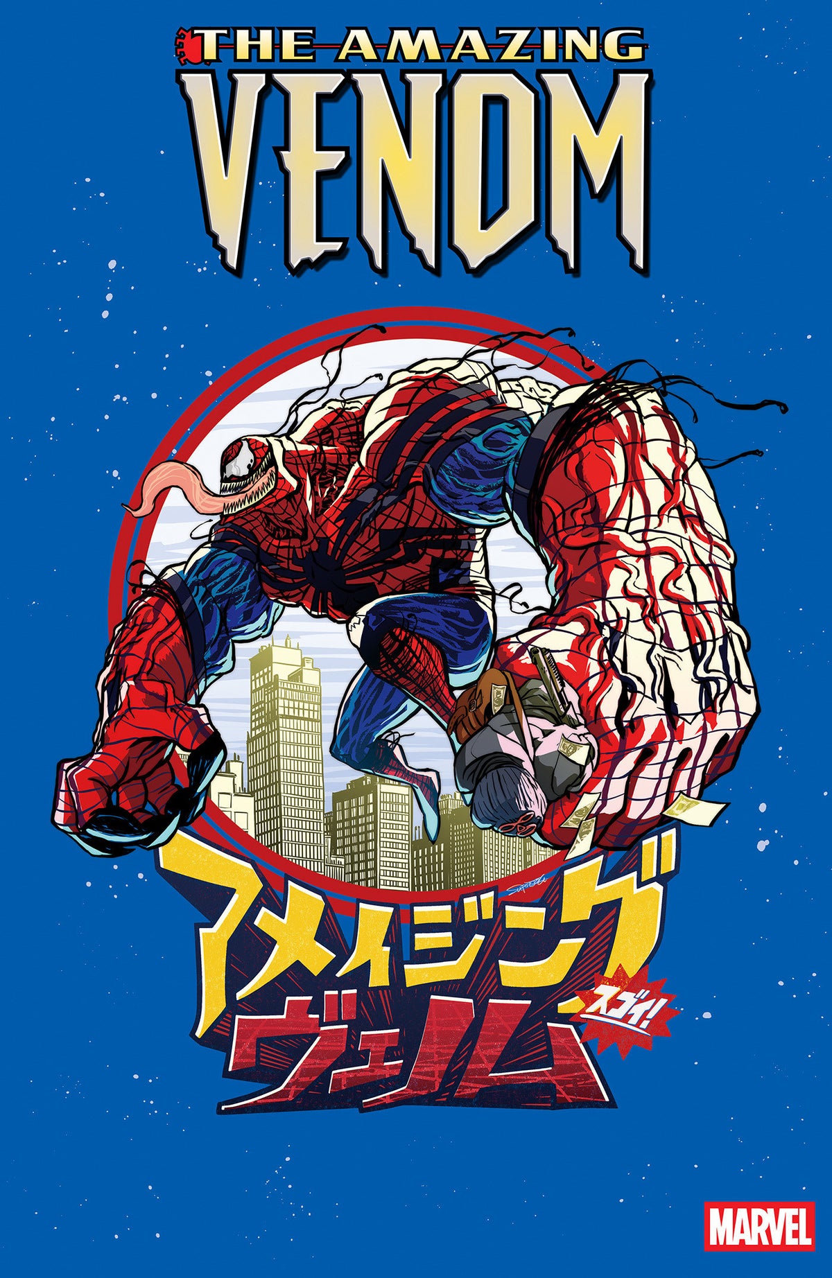 THE AMAZING VENOM #2 SUPERLOG VARIANT (Expected in Stock 10/28/26)