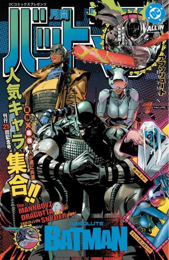 ABSOLUTE BATMAN #25 COVER L CLAY MANN FOIL VARIANT (Expected in Stock 10/28/26)