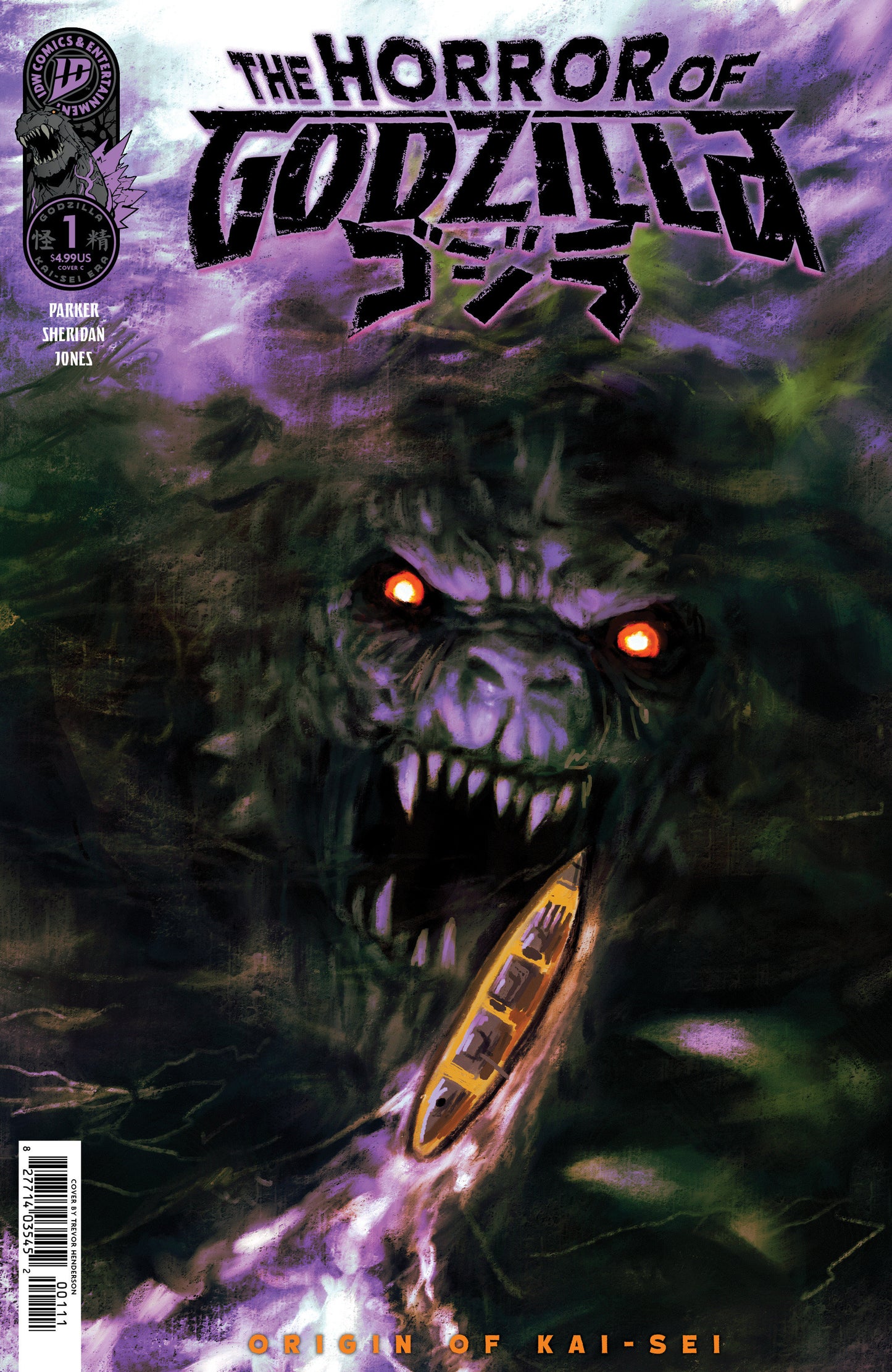 THE HORROR OF GODZILLA [KAI SEI ERA] #1 VARIANT C (HENDERSON)